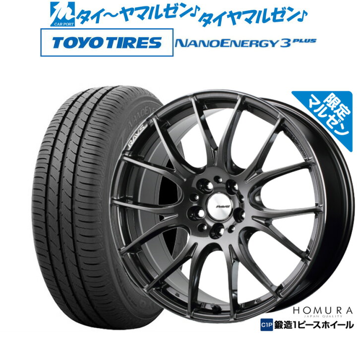 楽天市場】新品 サマータイヤ ホイール4本セットレイズ HOMURA ホムラ 