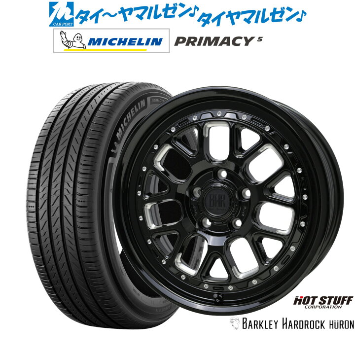 楽天市場】[マラソン期間]割引クーポン配布新品 サマータイヤ ホイール 