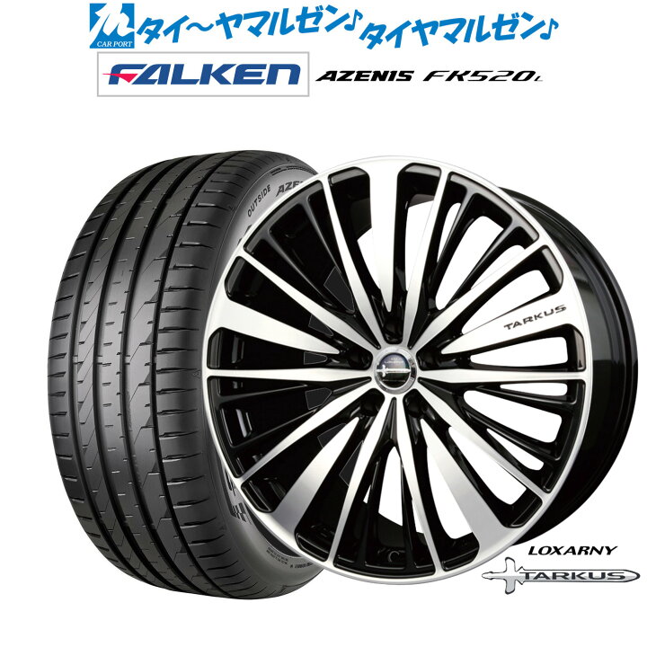 楽天市場】[3/15]割引クーポン配布新品 サマータイヤ ホイール4本 