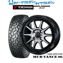 楽天市場】165／65R14（ブランドヨコハマ）（タイヤ・ホイールセット 