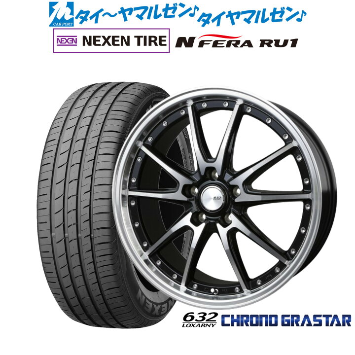 楽天市場】[マラソン期間]割引クーポン配布新品 サマータイヤ ホイール 