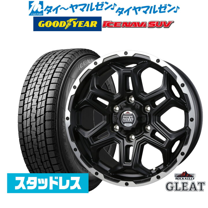 楽天市場】[8/30]割引クーポン配布【2024年製】新品 スタッドレス 