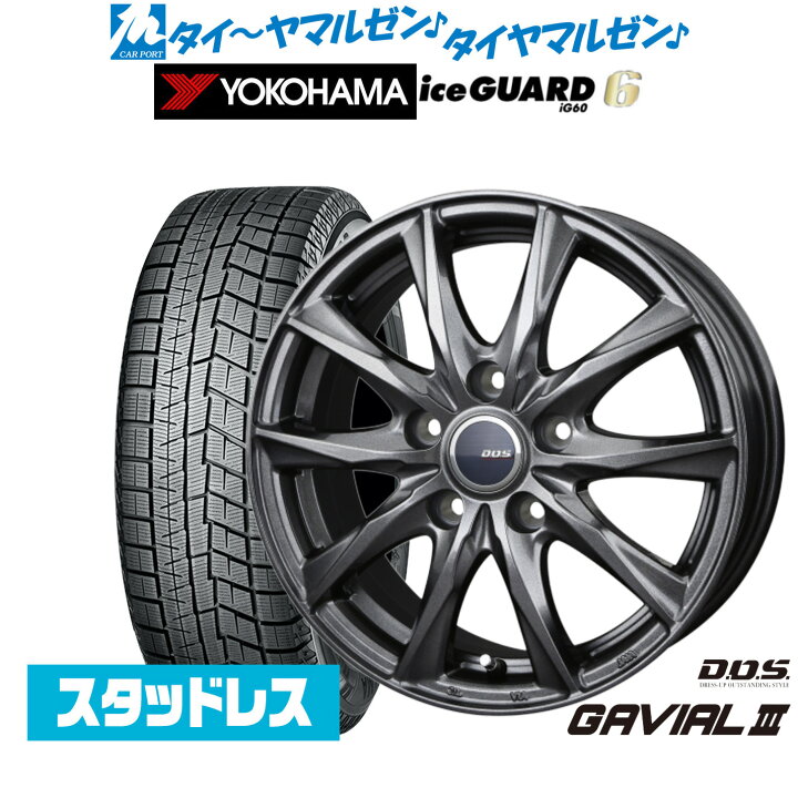 楽天市場】[3/20〜26]割引クーポン配布新品 スタッドレスタイヤ 