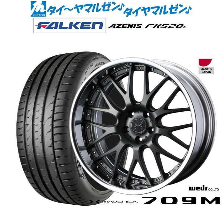 楽天市場】新品 サマータイヤ ホイール4本セットウェッズ マーベリック 
