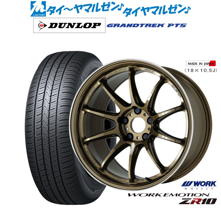 楽天市場】[マラソン期間]割引クーポン配布新品 サマータイヤ ホイール 