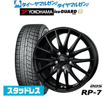 楽天市場】スタッドレスタイヤ ホイールセット（タイヤ・ホイール｜車 