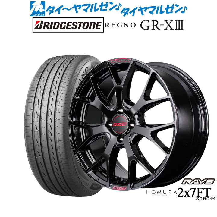 楽天市場】[ﾏﾗｿﾝ期間]P最大42倍&ｸｰﾎﾟﾝ配布新品 サマータイヤ ホイール4 
