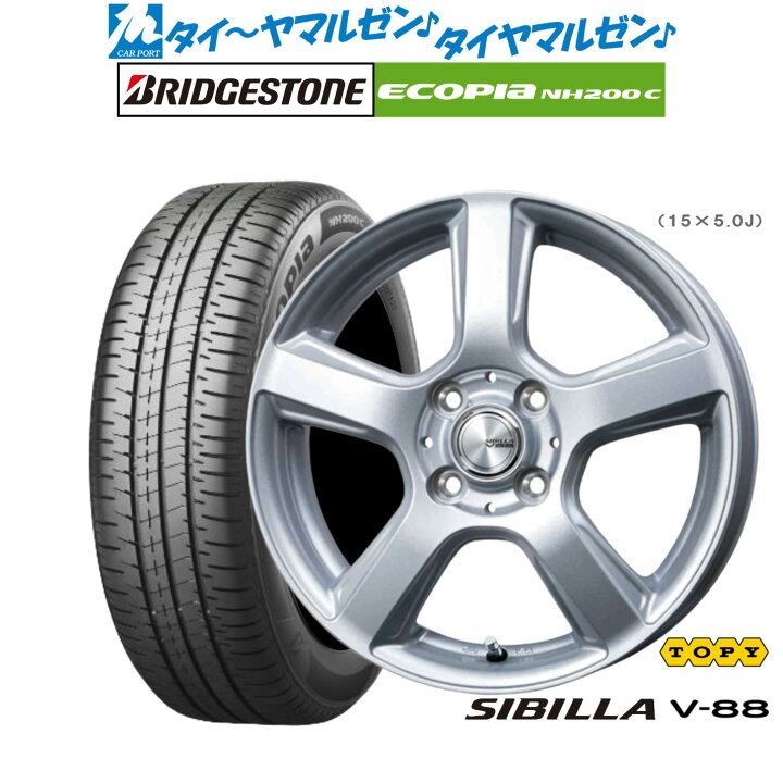 楽天市場】[マラソン期間]割引クーポン配布新品 サマータイヤ ホイール 