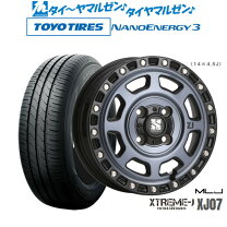 楽天市場】トーヨータイヤ セット 145 80 r13の通販