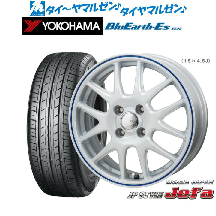 楽天市場】新品 サマータイヤ ホイール4本セットモンツァ JP STYLE 