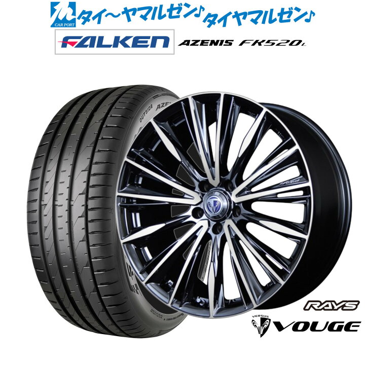 楽天市場】新品 サマータイヤ ホイール4本セットレイズ ベルサス 