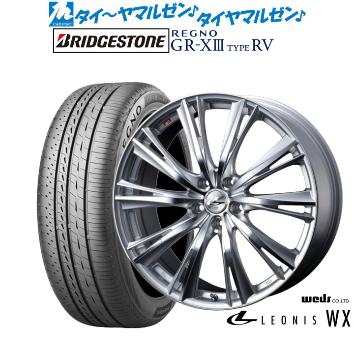 楽天市場】[マラソン期間]割引クーポン配布新品 サマータイヤ ホイール 