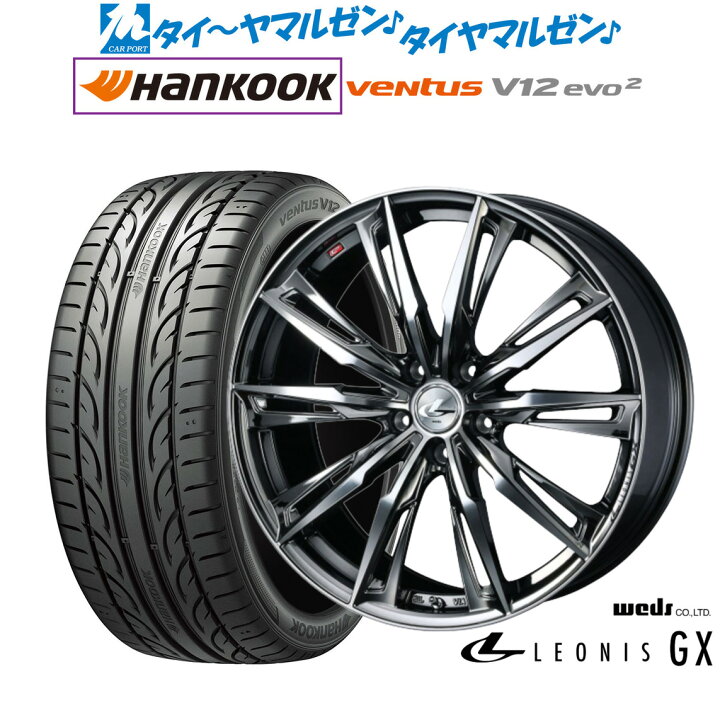 楽天市場】[3/1]ストアポイント5倍！新品 サマータイヤ ホイール4本 