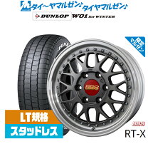 楽天市場】bbs ホイール（タイヤ本数4本）（スタッドレスタイヤ 