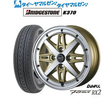 楽天市場】フェニーチェ rx2（タイヤ・ホイール｜車用品）：車用品 