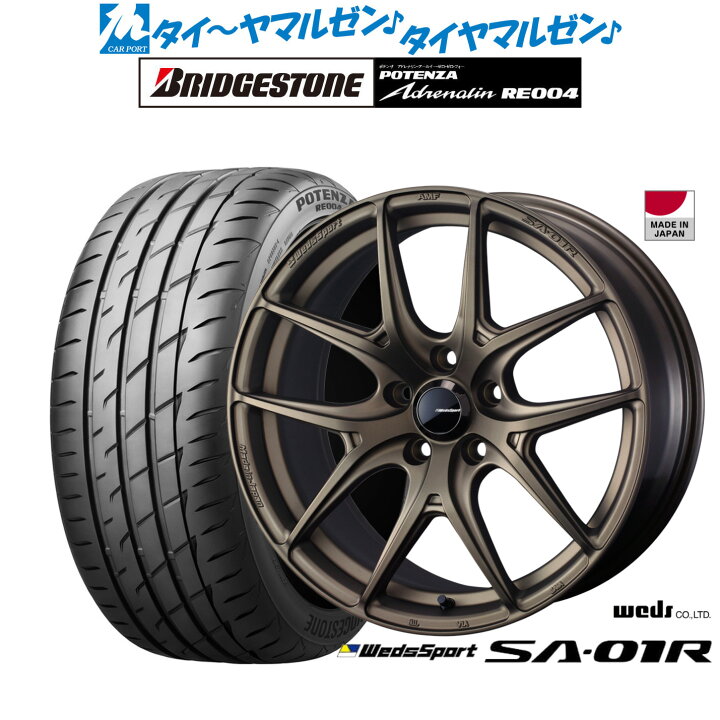 楽天市場】新品 サマータイヤ ホイール4本セットウェッズ ウェッズ 