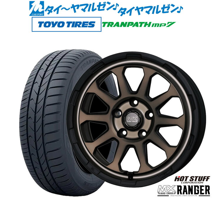 楽天市場】[SS限定]P最大46倍&ｸｰﾎﾟﾝ配布新品 サマータイヤ ホイール4本 