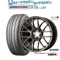 楽天市場】work エモーション m8r 20の通販