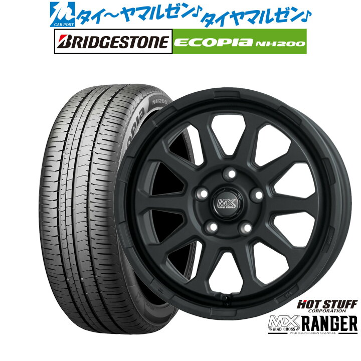 楽天市場】[ﾏﾗｿﾝ期間]P最大42倍&ｸｰﾎﾟﾝ配布新品 サマータイヤ ホイール4 