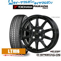 楽天市場】ヨコハマ parada pa03 16 インチの通販