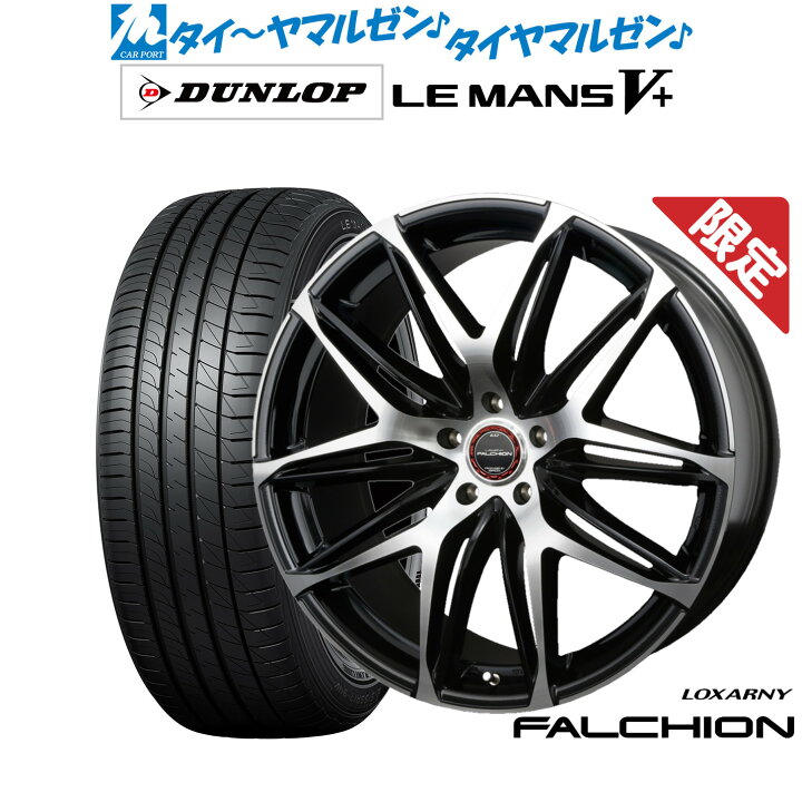 楽天市場】【数量限定】新品 サマータイヤ ホイール4本セットBADX 