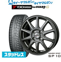 楽天市場】ヨコハマ 185／65R15（スタッドレスタイヤ・ホイールセット 