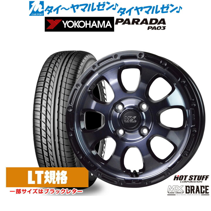 楽天市場】[ﾏﾗｿﾝ期間]P最大42倍&ｸｰﾎﾟﾝ配布新品 サマータイヤ ホイール4 