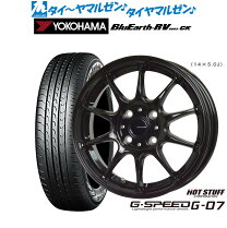 楽天市場】165／65／r14 ホイール セット（車用品｜車用品・バイク用品 