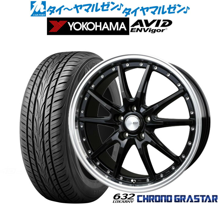 楽天市場】新品 サマータイヤ ホイール4本セットBADX ロクサーニ 