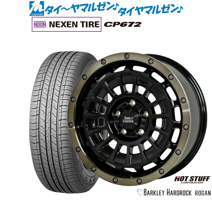 楽天市場】新品 サマータイヤ ホイール4本セットホットスタッフ 