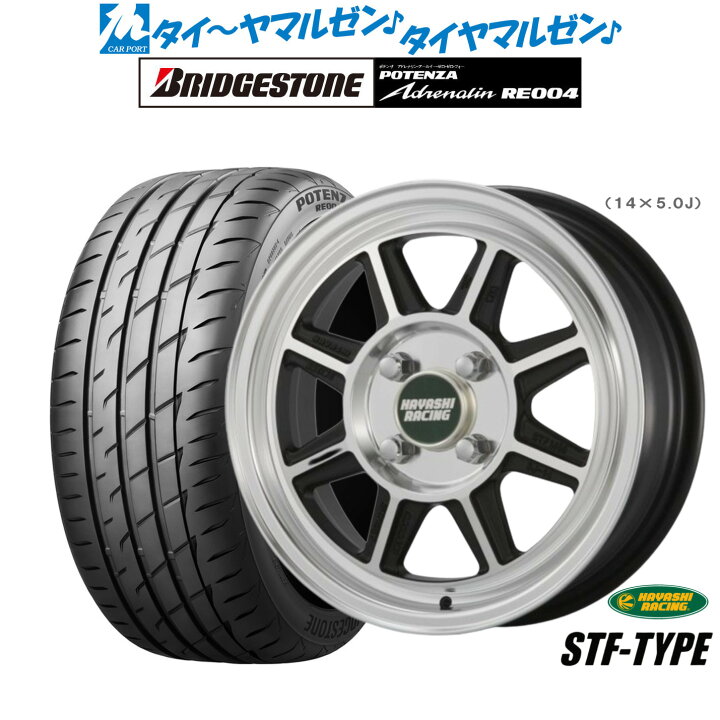 楽天市場】[SS期間限定]割引クーポン配布新品 サマータイヤ ホイール4 