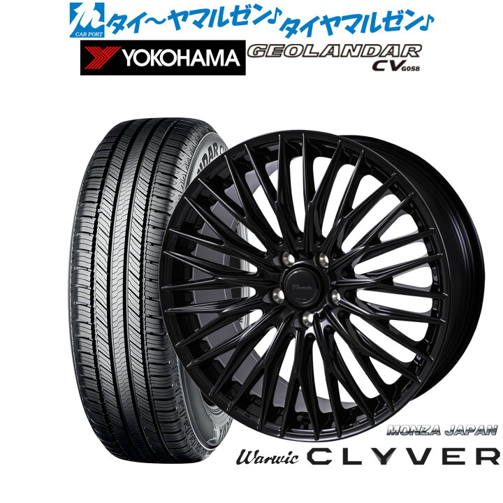 楽天市場】新品 サマータイヤ ホイール4本セットモンツァ ワーウィック 