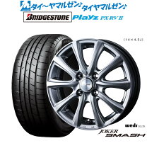 楽天市場】weds ホイール ジョーカー 17インチの通販