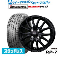 [SS期間]割引クーポン配布ブリヂストン BLIZZAK ブリザック VRX3155/65R14新品 スタッドレスタイヤ ホイ…