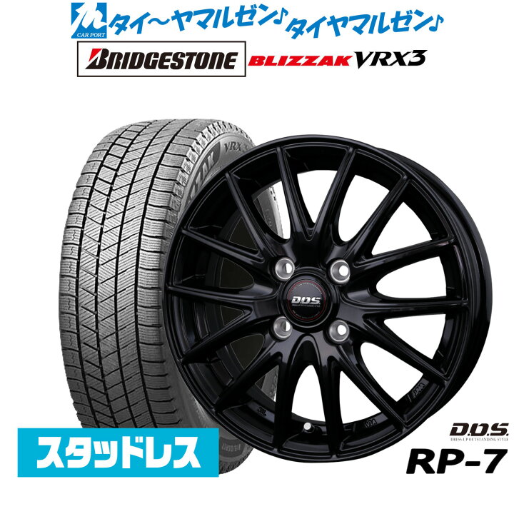 楽天市場】新品 スタッドレスタイヤ ホイール4本セットBADX D,O,S(DOS 