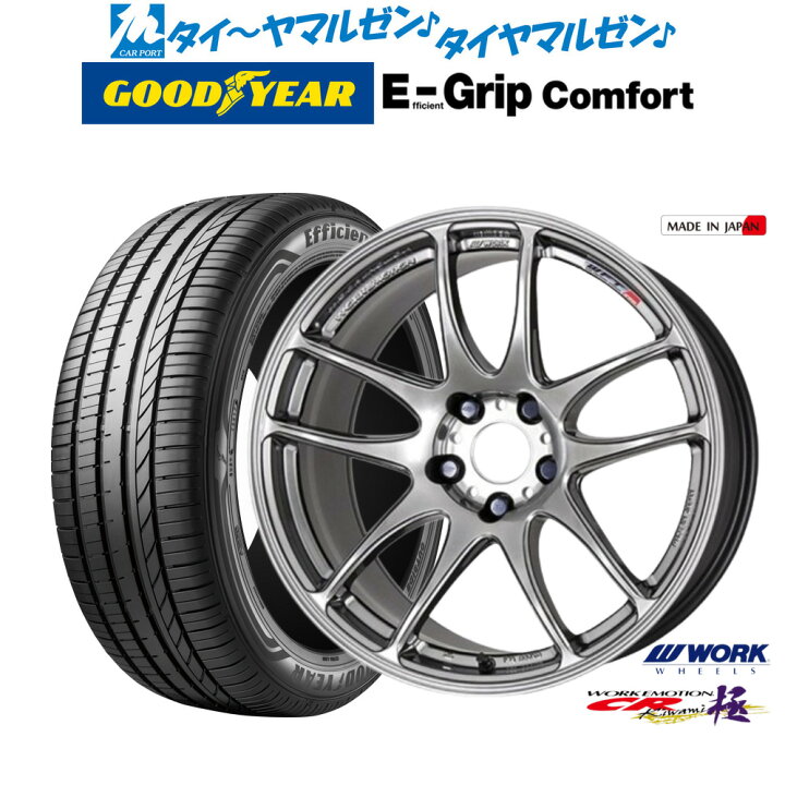 楽天市場】[2/15]割引クーポン配布新品 サマータイヤ ホイール4本 