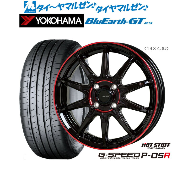 楽天市場】新品 サマータイヤ ホイール4本セットホットスタッフ G 