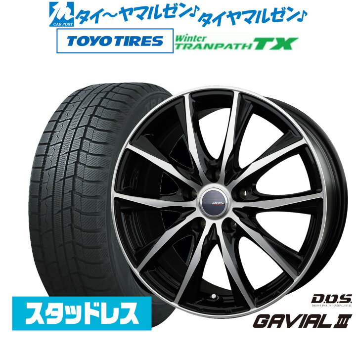 楽天市場】新品 スタッドレスタイヤ ホイール4本セットBADX D,O,S(DOS 