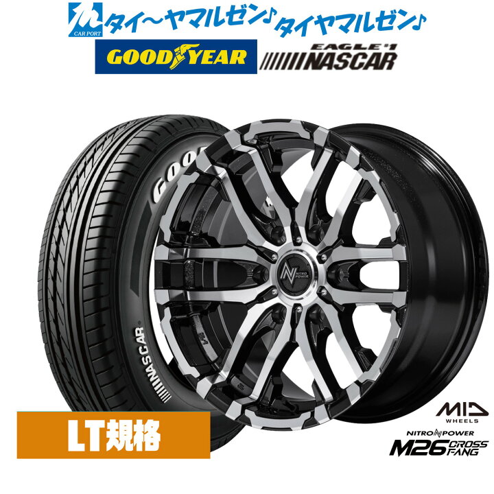 楽天市場】[11/20〜26]割引クーポン配布新品 サマータイヤ  