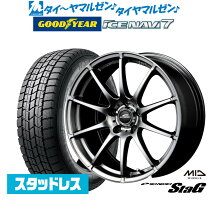 楽天市場】スタッドレスタイヤ クラウンハイブリッド 210系 215/55r17  