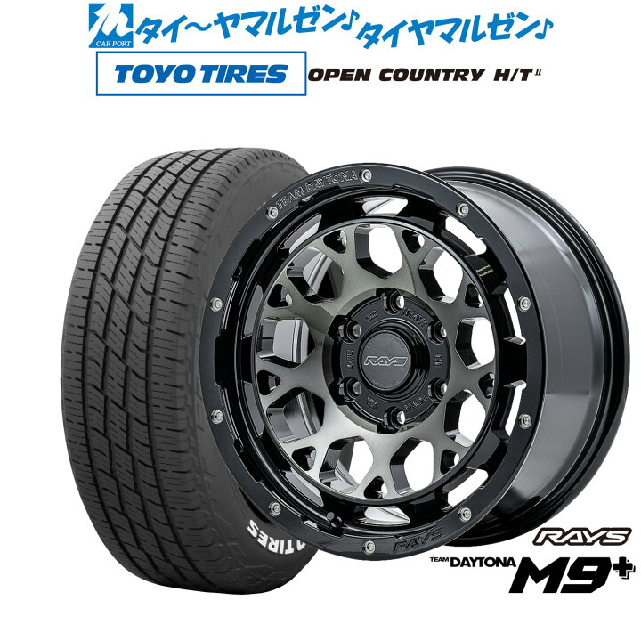 楽天市場】新品 サマータイヤ ホイール4本セットレイズ チームデイトナ 