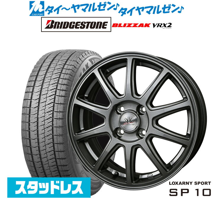 楽天市場】[3/20〜26]割引クーポン配布新品 スタッドレスタイヤ 
