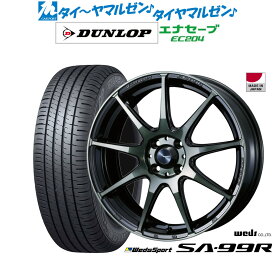 [5/23～26]割引クーポン配布新品 サマータイヤ ホイール4本セットウェッズ ウェッズスポーツ SA-99R16インチ 6.5Jダンロップ ENASAVE エナセーブ EC204185/55R16