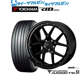 [6/1]P5倍+最大100%ポイントバック！★要エントリー新品 サマータイヤ ホイール4本セットウェッズ ノヴァリス アセット S118インチ 7.5Jヨコハマ ADVAN アドバン dB(V553)225/55R18