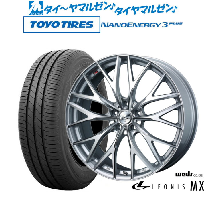 楽天市場】新品 サマータイヤ ホイール4本セットウェッズ 