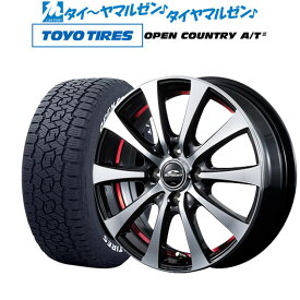 新品 サマータイヤ ホイール4本セットMID シュナイダー RX-0114インチ 5.5Jトーヨータイヤ オープンカントリー A/T III (AT3)(ホワイトレター) 165/80R14