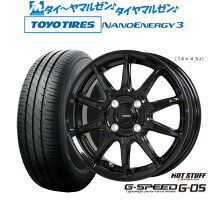 楽天市場】トーヨータイヤ ナノエナジー3 155／65r14の通販