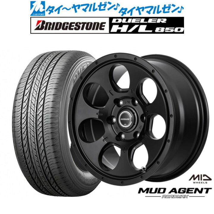 楽天市場】[3/20〜26]割引クーポン配布新品 サマータイヤ ホイール4本 