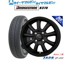 楽天市場】145/80r12 k370 4本セットの通販