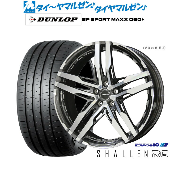 楽天市場】[18日]割引クーポン配布新品 サマータイヤ ホイール4本 